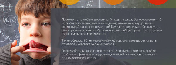 2015-09-04 00-37-45 Хозяин времени