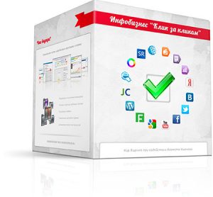 infobiz1