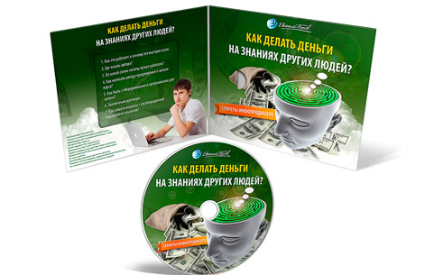 infobiz23