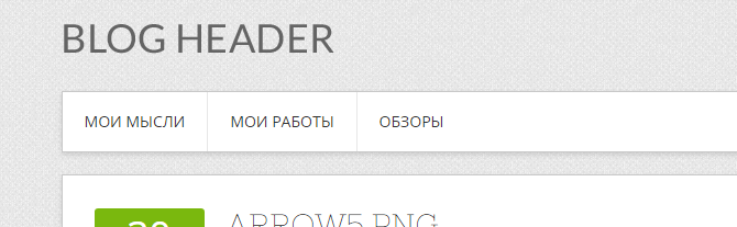 2014-09-25 01-08-27 arrow5.png   Yar - Google Chrome