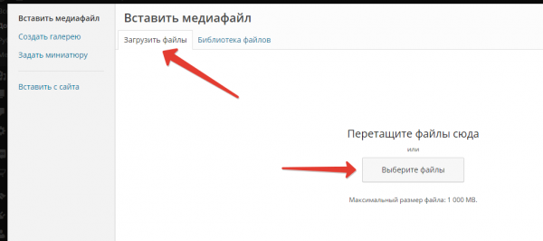 2014-09-25 01-28-23 Добавить запись ‹ Мой новый сайт — WordPress - Google Chrome