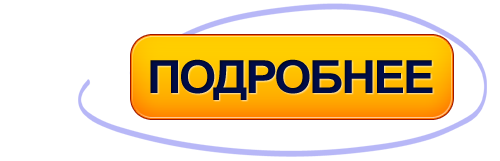 rre