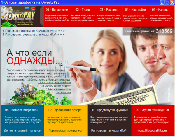 2015-08-03 15-50-26 квертипэй что это - Поиск в Google