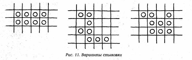 рис 11