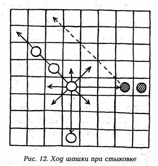 рис 12