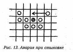 рис 13