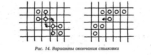 рис 14