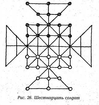рис 26