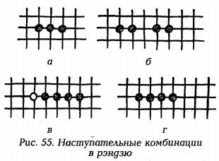 рис 55