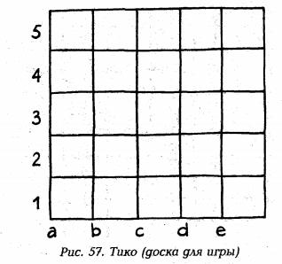 рис 57