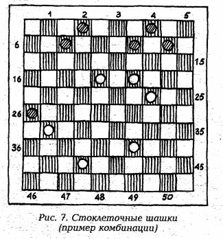 рис 7