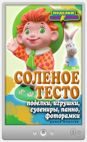2016-05-13_01-07-06