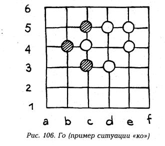рис 106