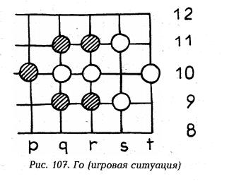 рис 107