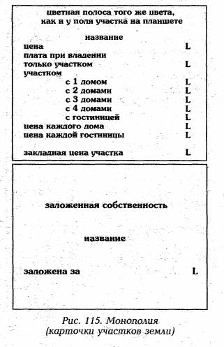 рис 115