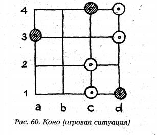 рис 60