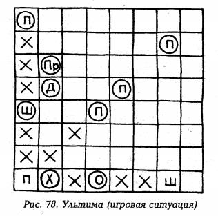рис 78