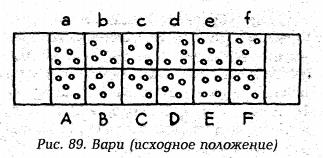 рис 89