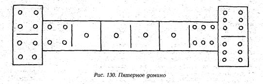 рис 130