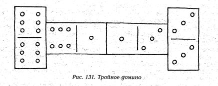 рис 131