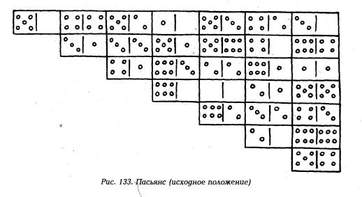 рис 133