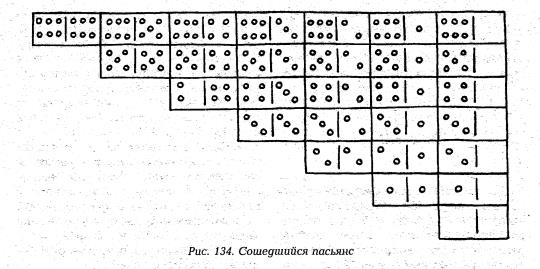 рис 134