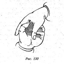 рис 150