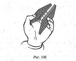 рис 156