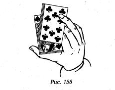 рис 158