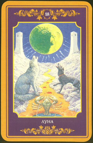luna