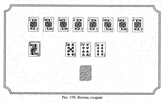 ris-179